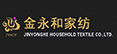 金永和家紡 金永和家紡